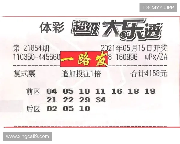 安徽最新开奖结果今日公布，快来看看你中奖了吗？