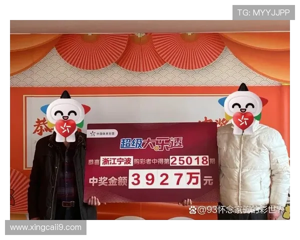 布衣开奖预测:精准分析助您赢取幸运大奖