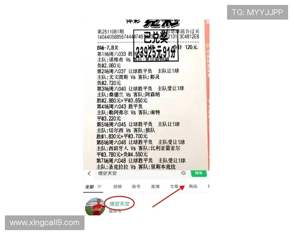 澳超联赛最新比分直播:实时赛况与精彩进球集锦 澳超联赛最新比分直播:实时赛况与精彩进球集锦